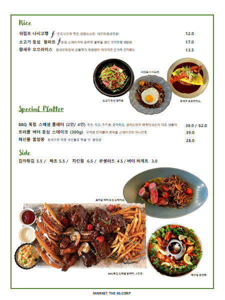 세종마켓 이미지