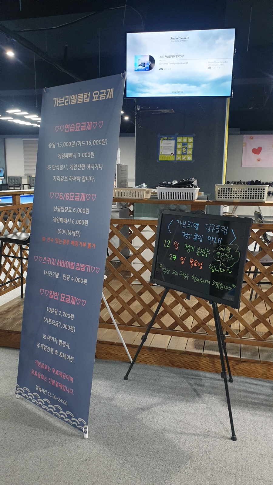 가브리엘대대클럽 이미지