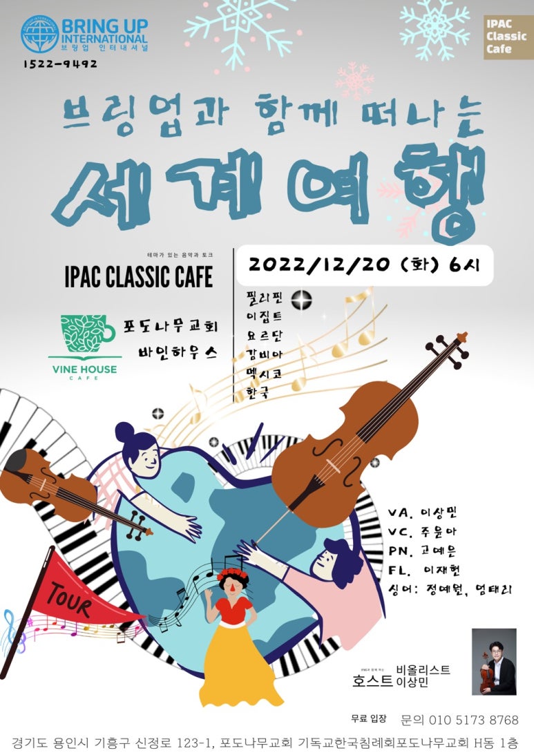 바인하우스 이미지
