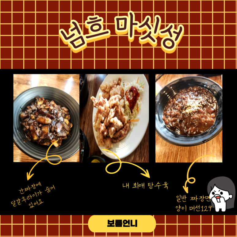마싯성 이미지