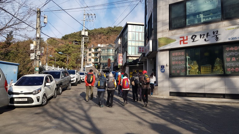 오만물 이미지