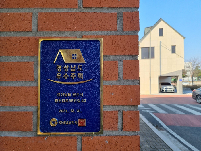 다림건축사사무소 이미지
