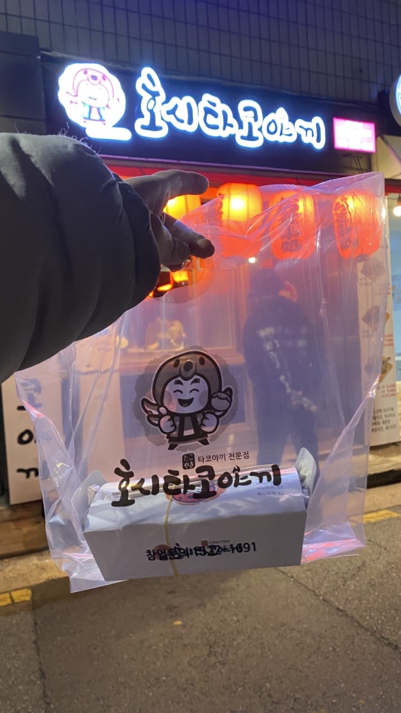 달달타코야끼 이미지