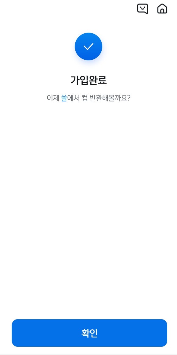 커피코드 이미지