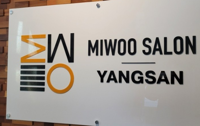 미우살롱 이미지
