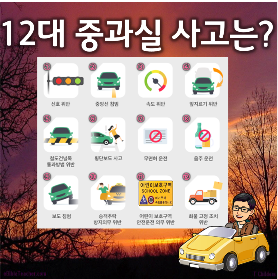제일보도사 이미지