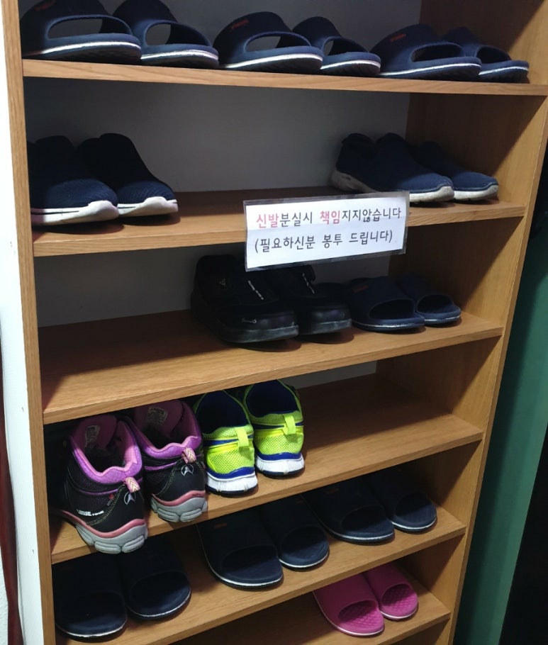 대명안마원 이미지