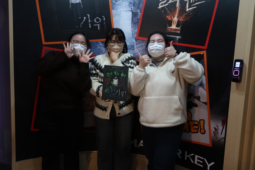마스터키동성로 이미지