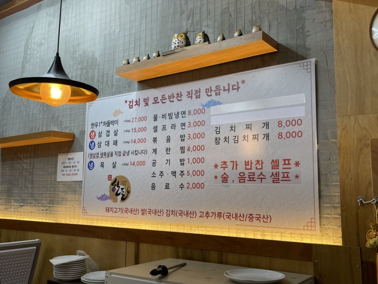 개나리상회 이미지