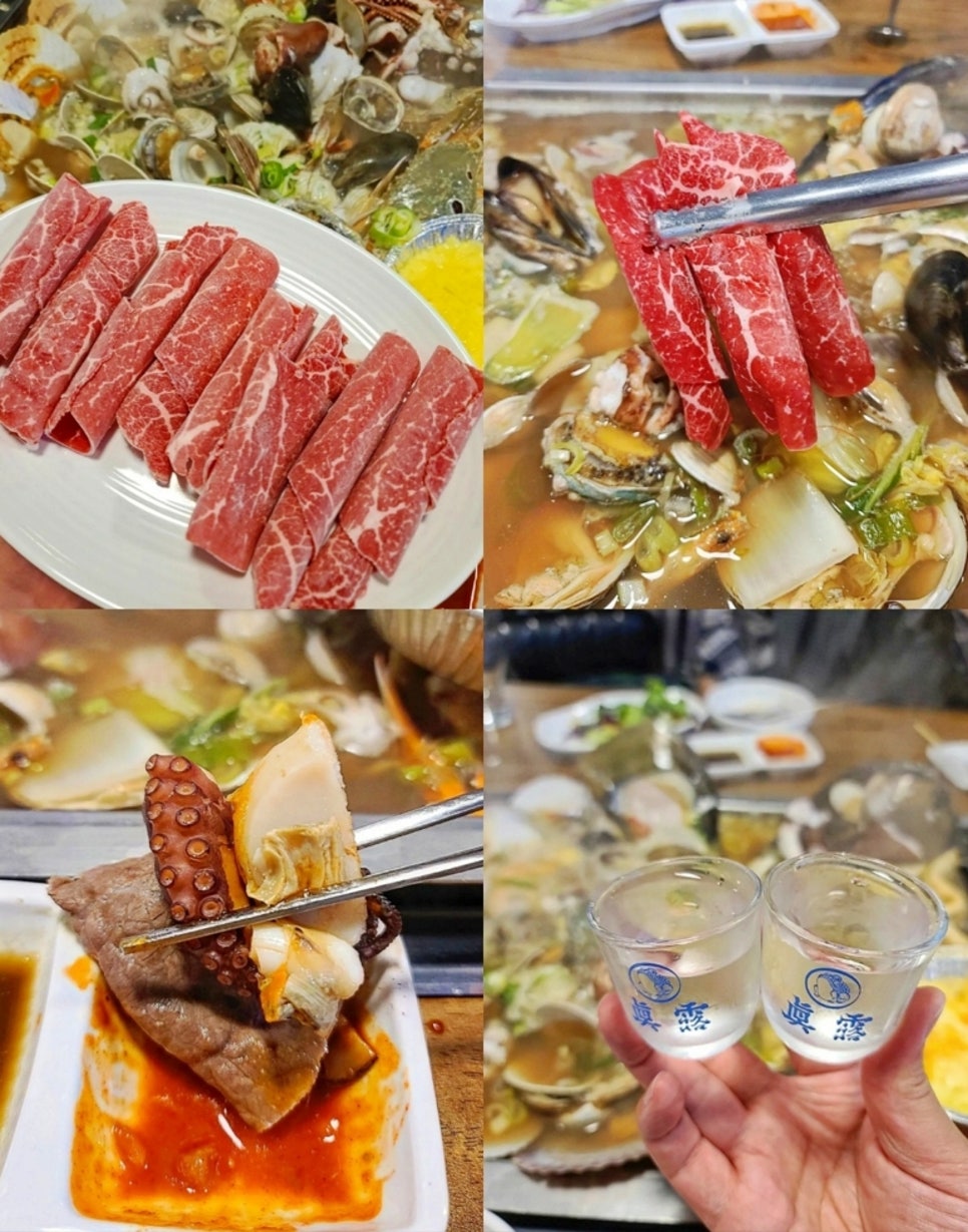 해물과조개 이미지