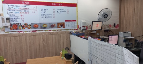 크리아트시스템 이미지
