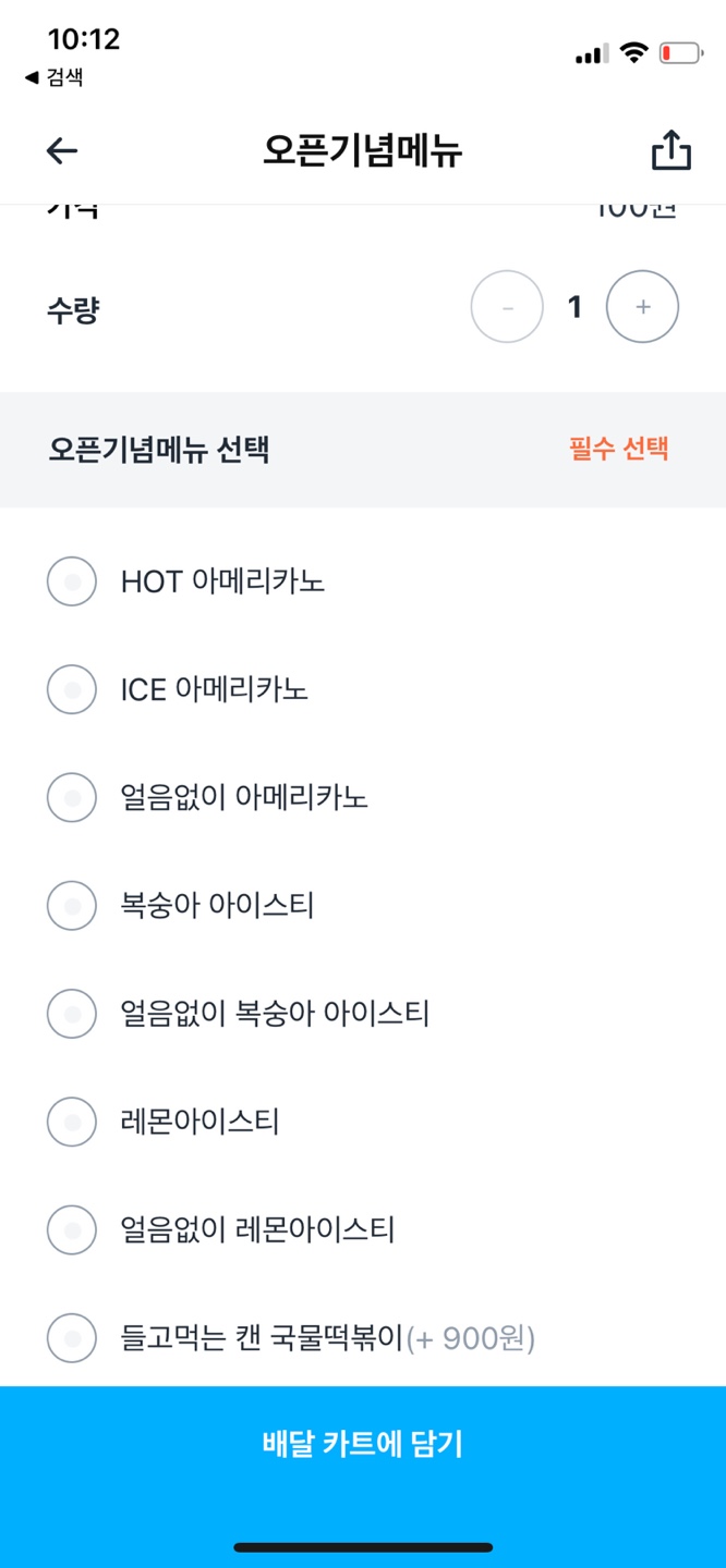 친절한가게 이미지