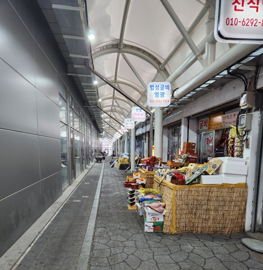 다사랑식당 이미지