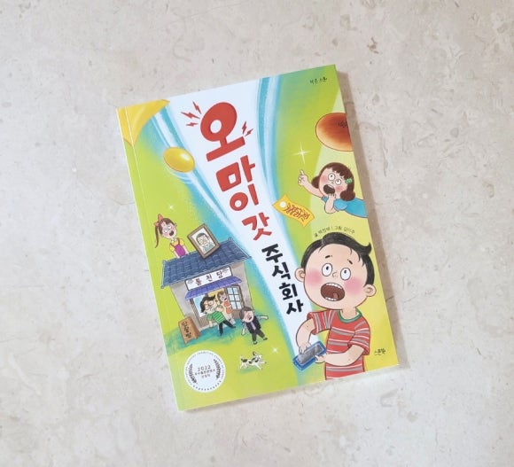 스푼 주식회사 이미지
