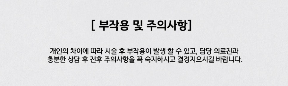 성모척척마취통증의학과의원 이미지