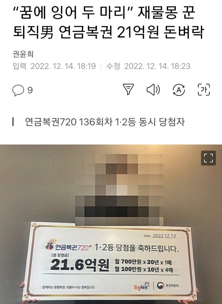 넝쿨복권 이미지