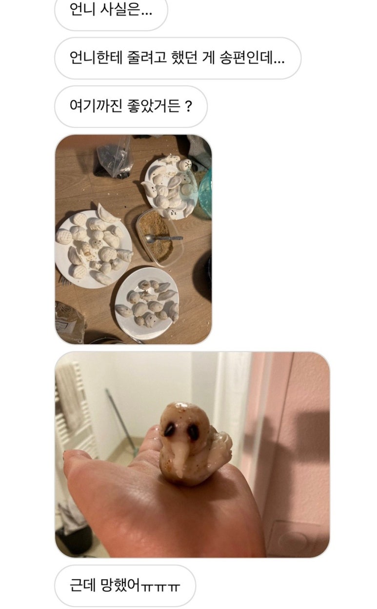 친구야식맛있는한끼 이미지