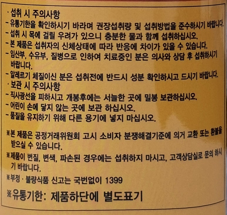 엘라이프 이미지