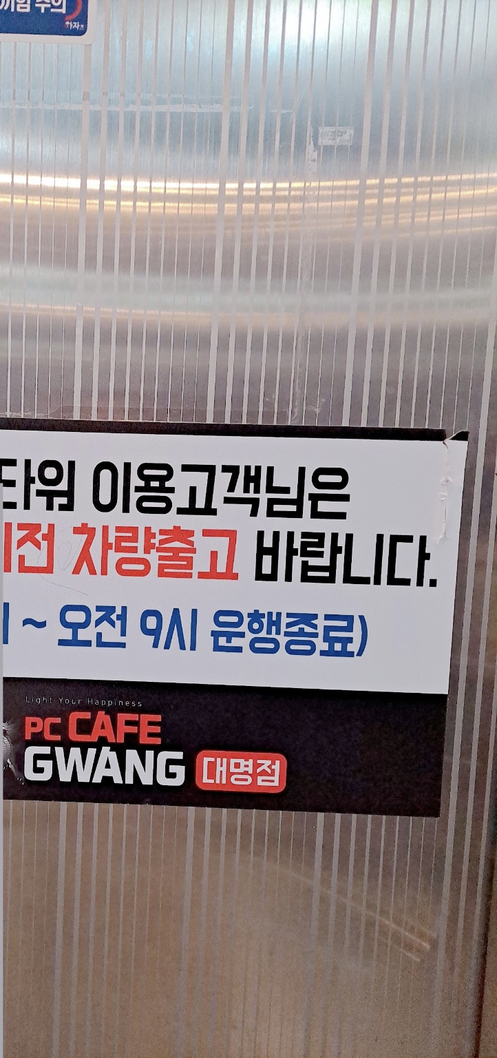대명PC 이미지