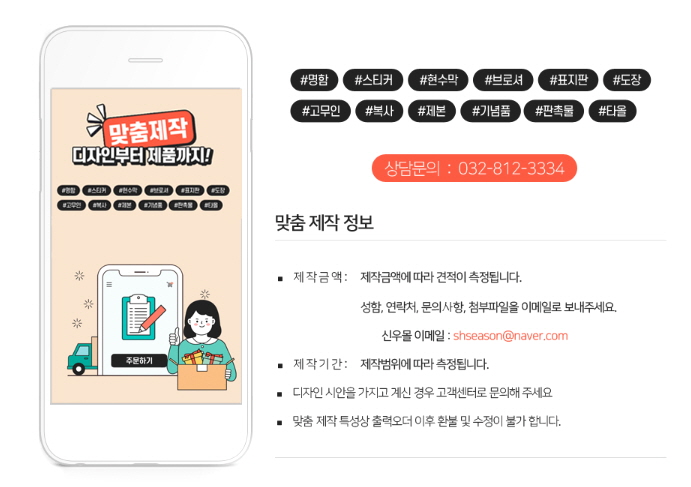 신우사무기기 이미지