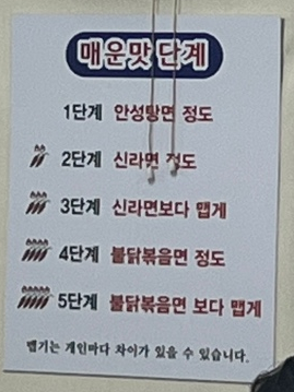 용왕해물찜.탕 이미지