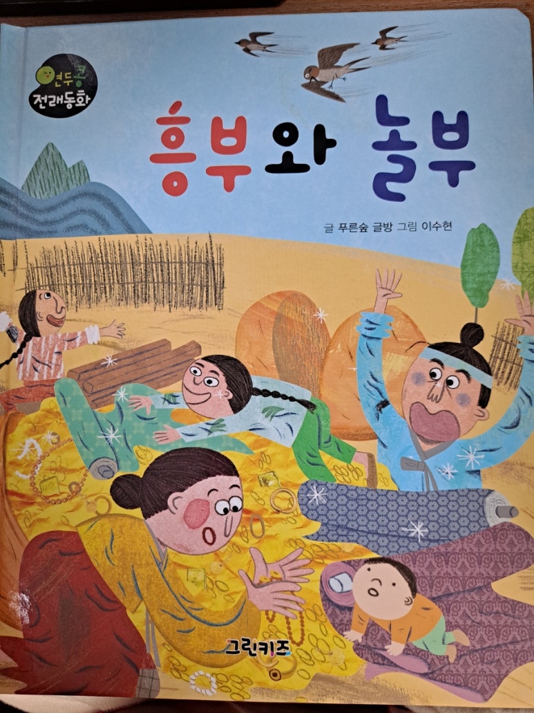 늘푸른글방 이미지