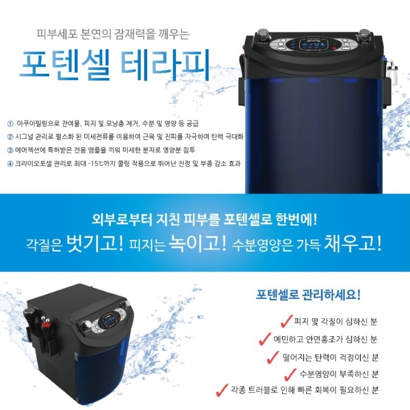 리본 테라피 이미지