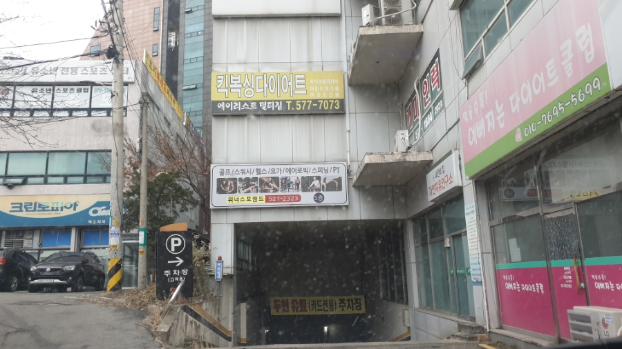 가브리엘대대클럽 이미지