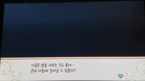 포푸리 이미지