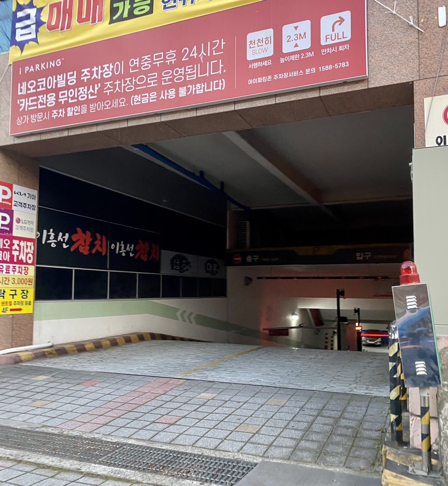 삼바리 정관점 이미지