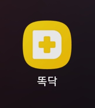 브라운소아청소년과의원 이미지