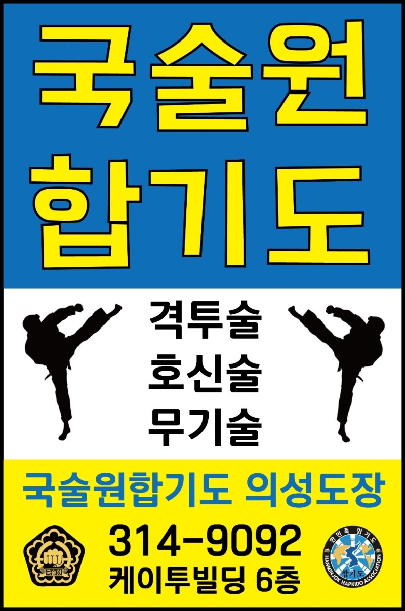 작전합기도 이미지