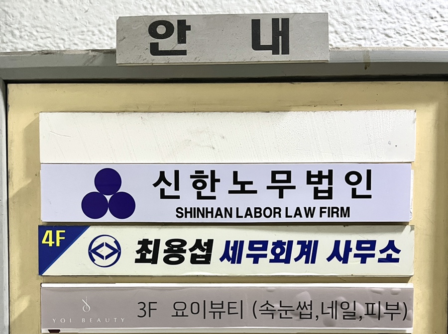 요이뷰티 이미지