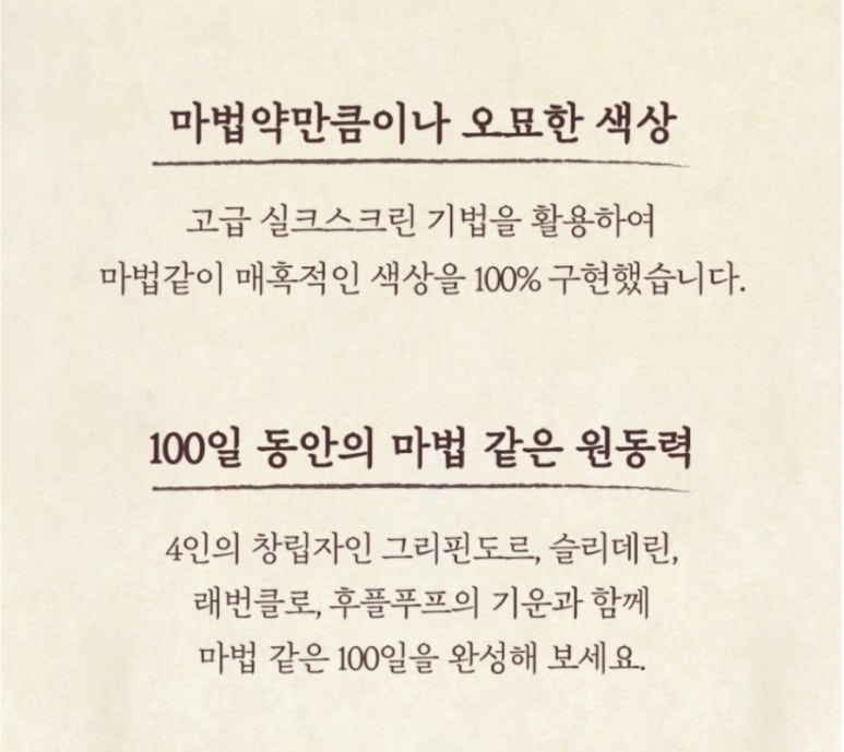 텐미닛디자인 이미지