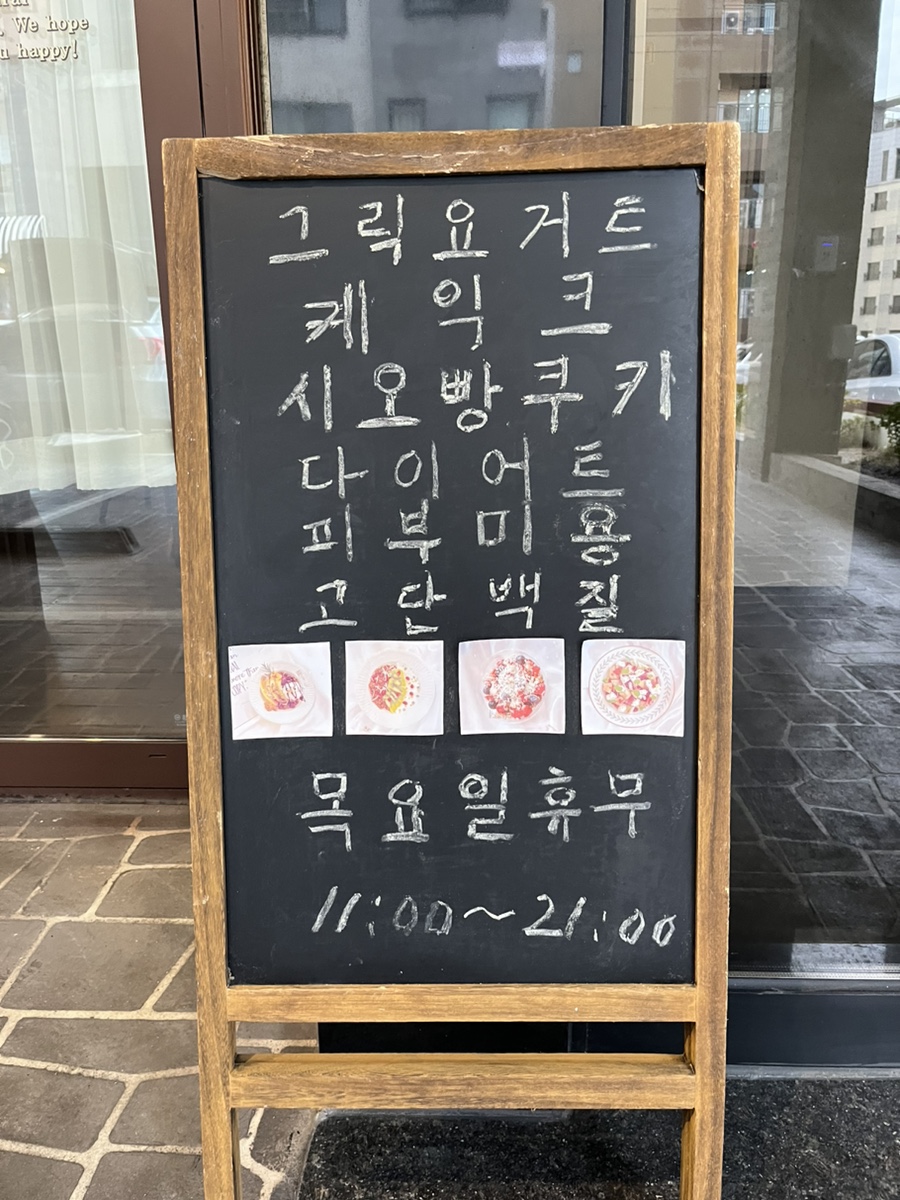 샤론앤이든 이미지