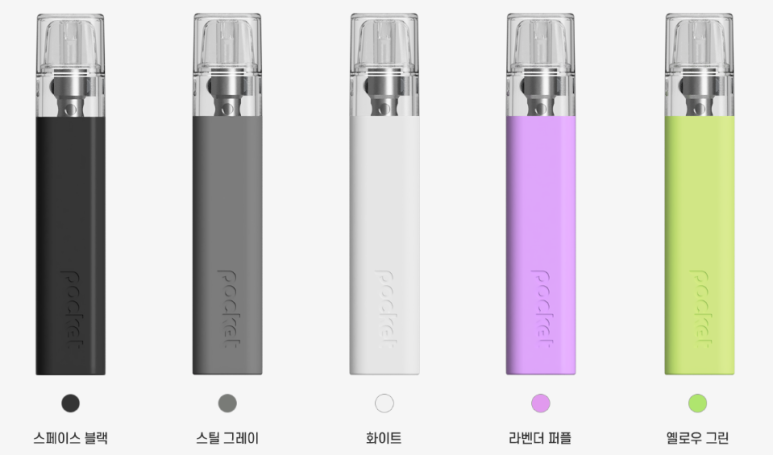 포켓전자담배 이미지