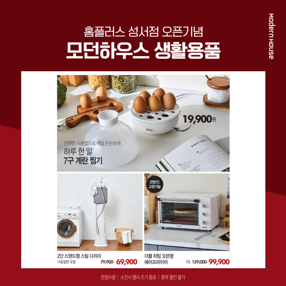 플러스디자인하우스 이미지