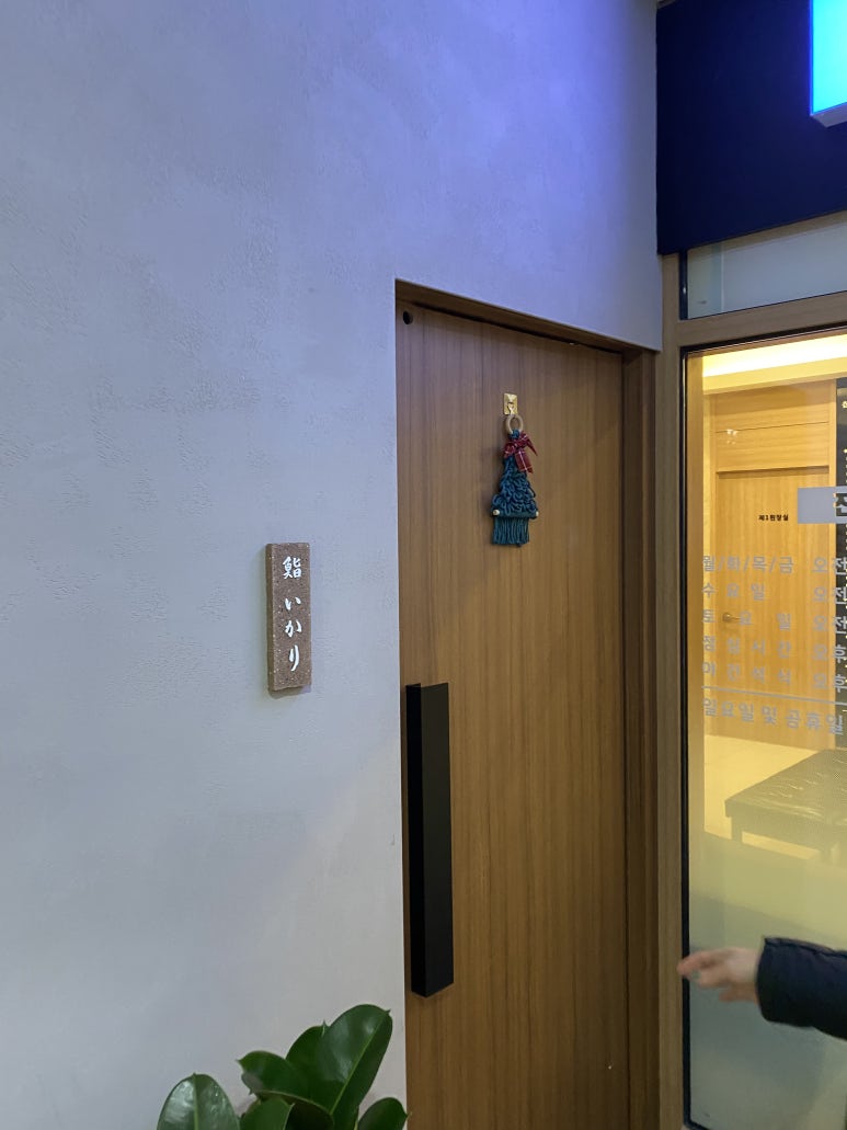 스시이카리 이미지