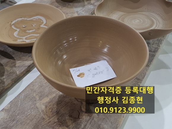 오케이행정사사무소 이미지