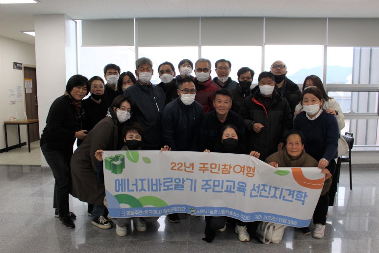 완주신활력플러스추진단 이미지