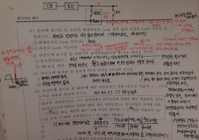 대지전기조명 이미지