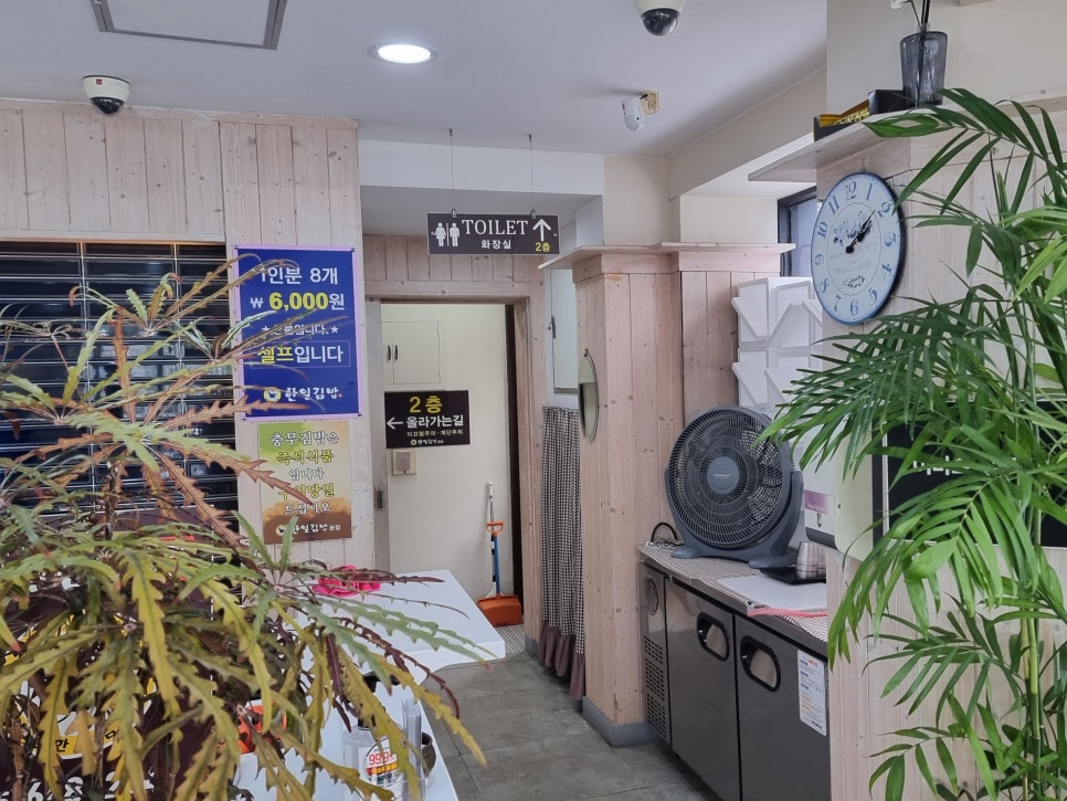 도토리김밥본점 이미지