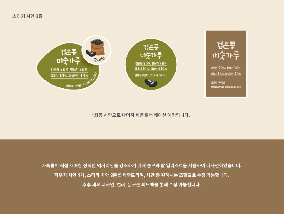농부와방앗간 이미지