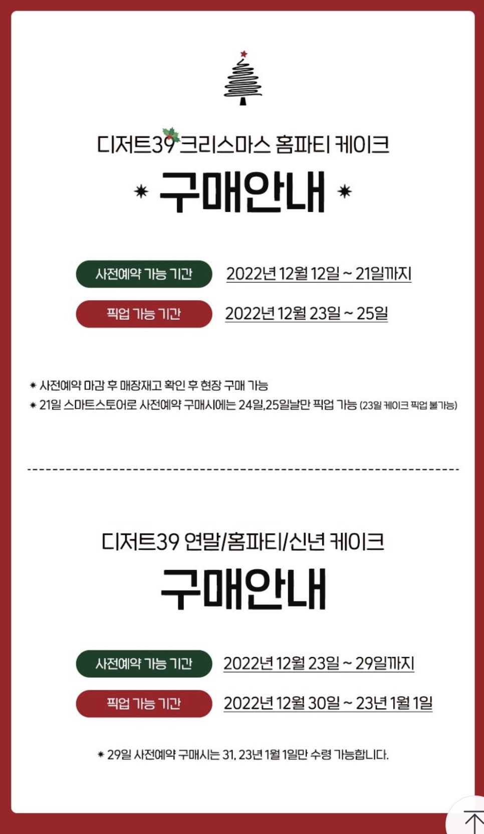 디저트39광교 이미지