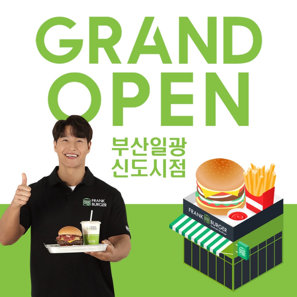 (주)프랭크에프앤비 이미지