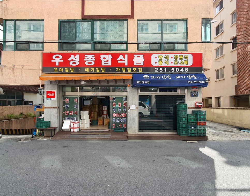 우성종합식품 이미지