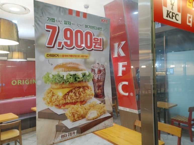 맘스터치시티세븐점 이미지