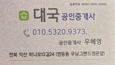대국보일러 이미지