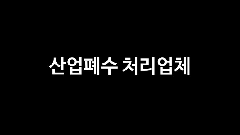 e대일주 이미지