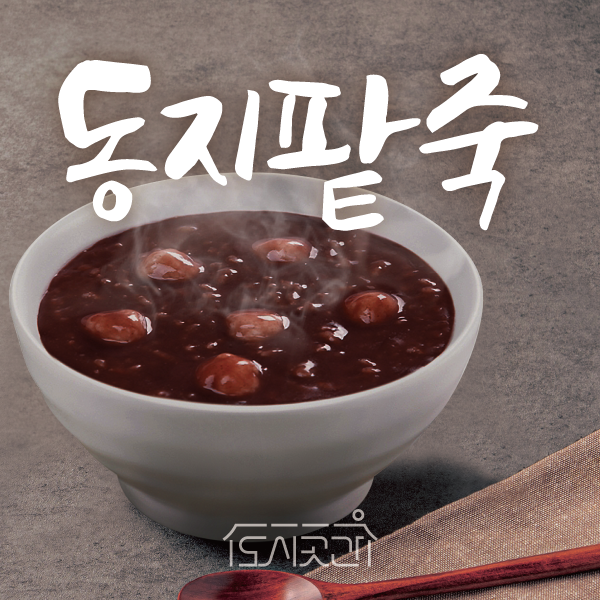 도시곳간 이미지